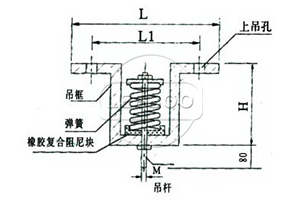 V型吊式彈簧減震器